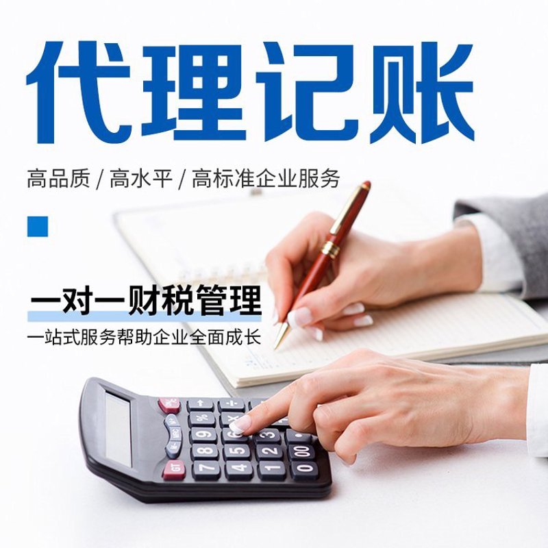 深圳公司注册新趋势：一站式服务让创业更轻松