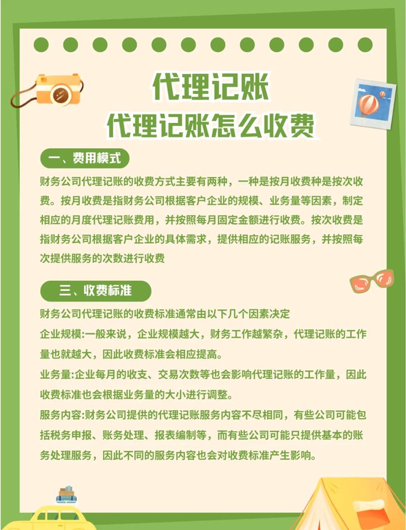 深圳公司注册：抓住经济新机遇的窗口